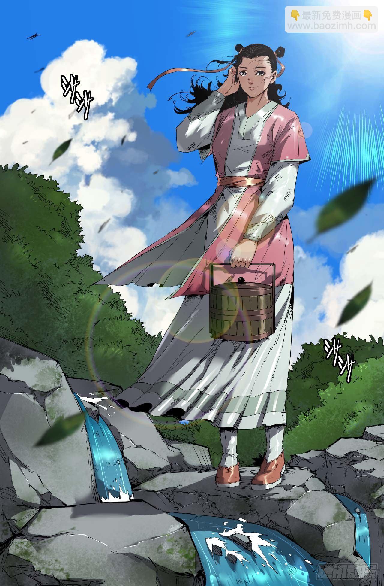 251- 醒-第259话