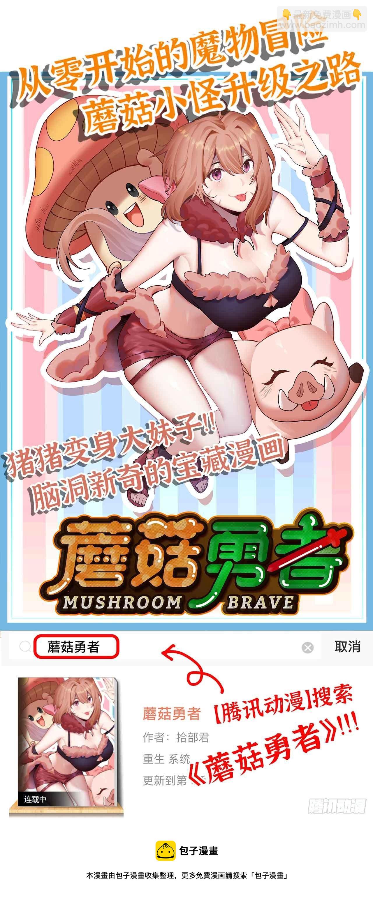 253- 各自的劣势-第261话