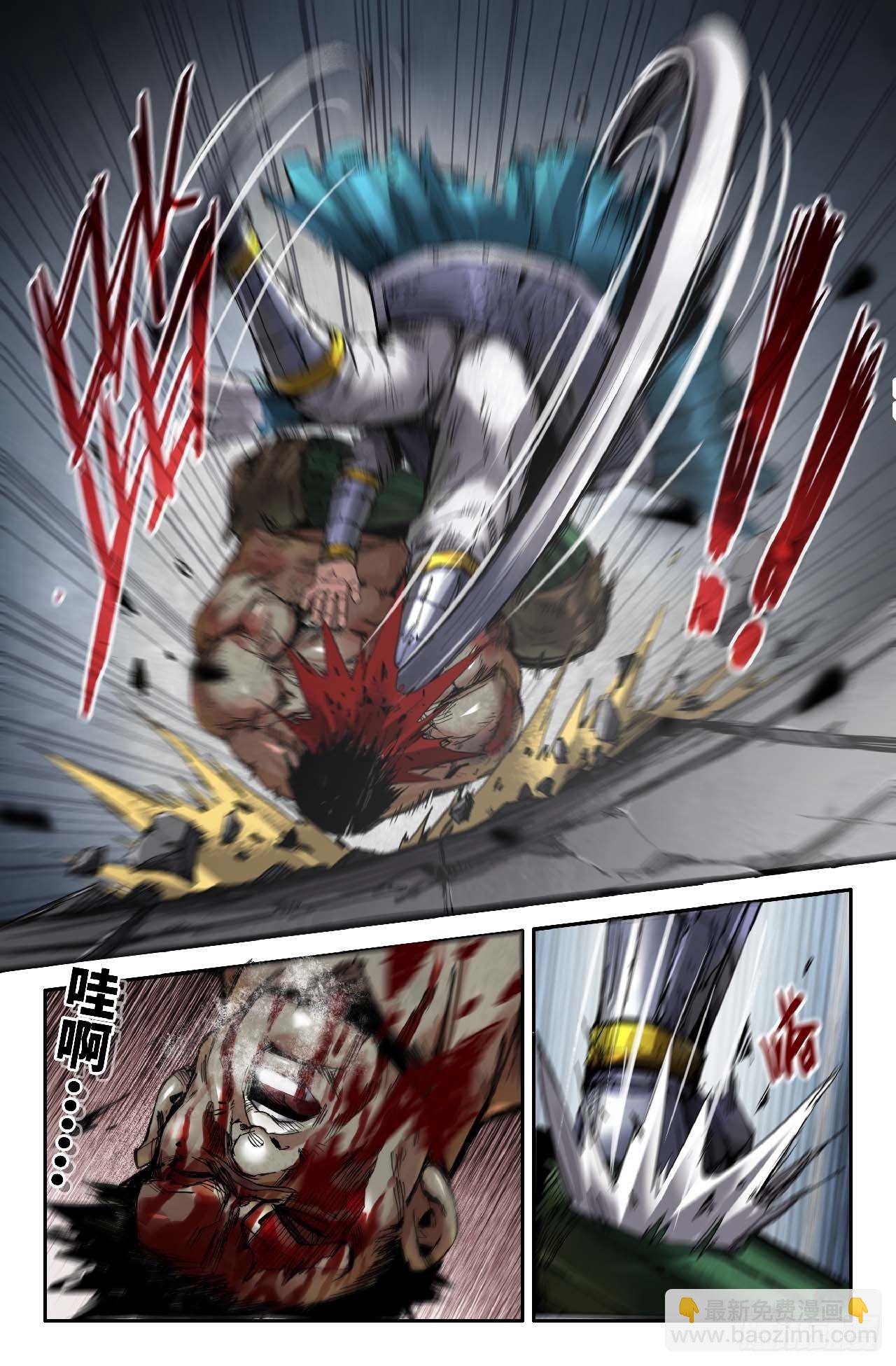 253- 各自的劣势-第261话