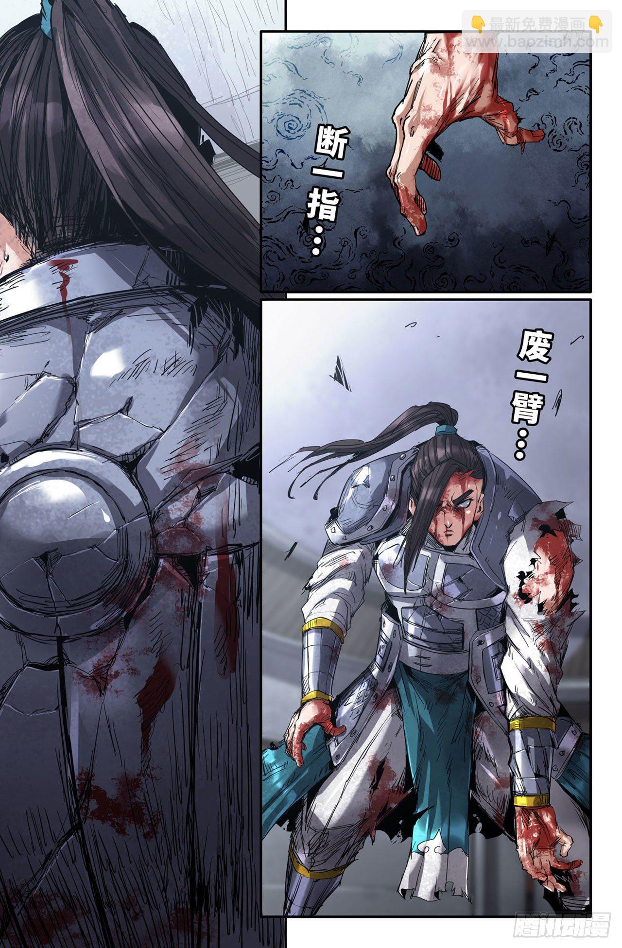 253- 各自的劣势-第261话