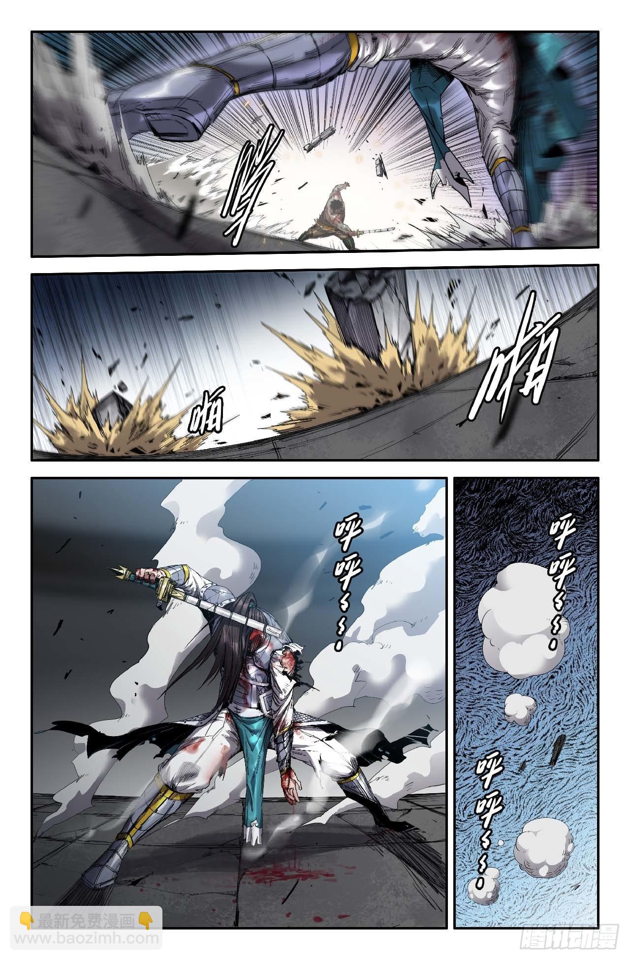 255- 极限-第263话