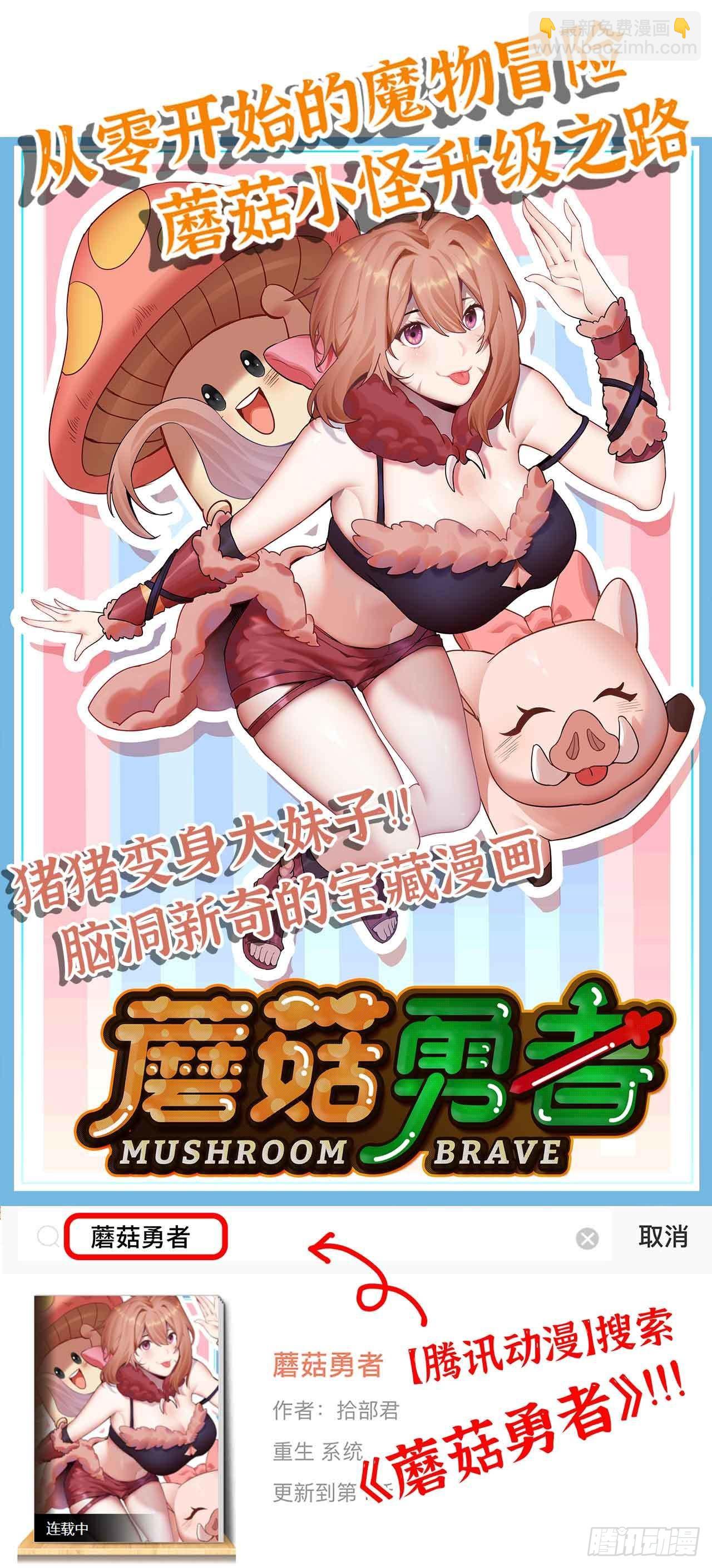 255- 极限-第263话