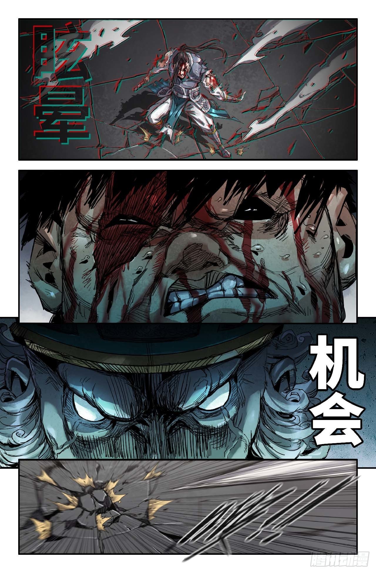 257- 赢了-第265话