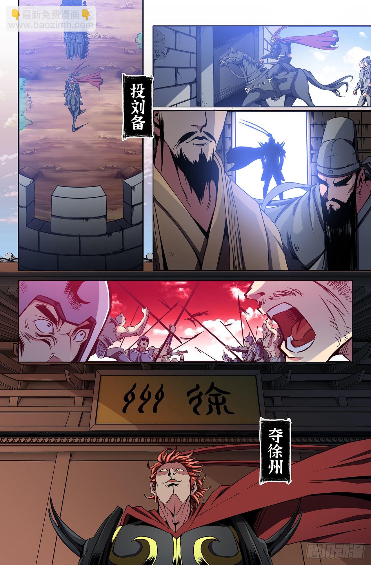 29-堂堂正正-第29话