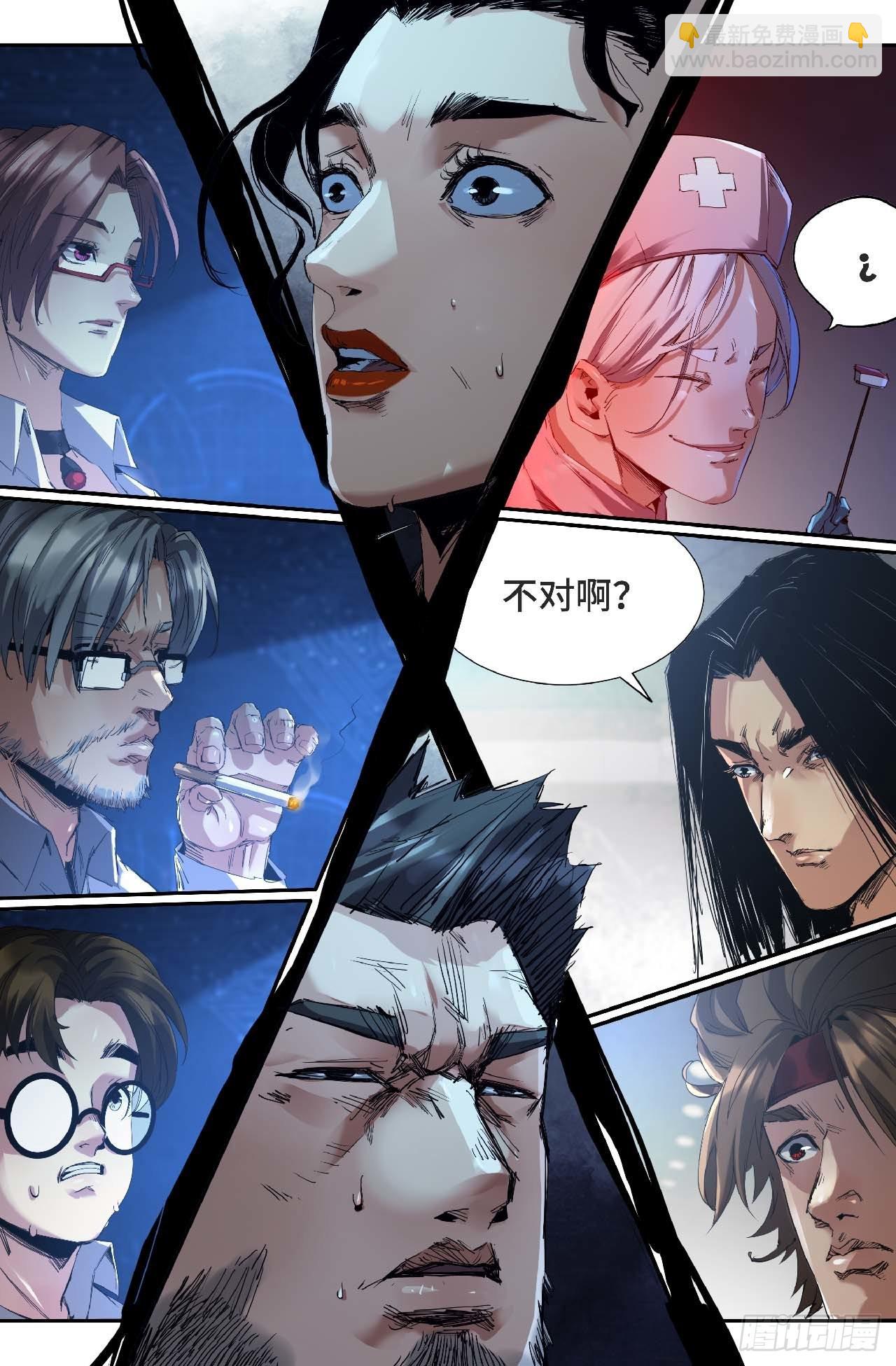 259- 胜负已分-第267话