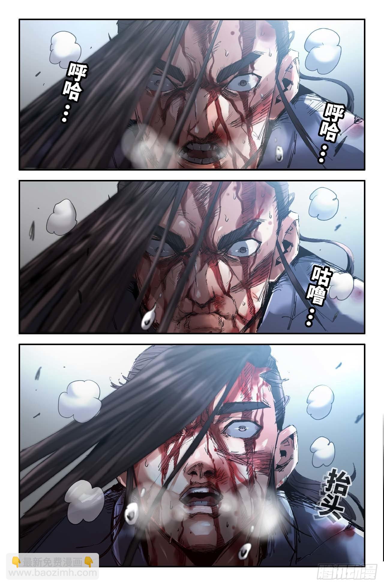 259- 胜负已分-第267话