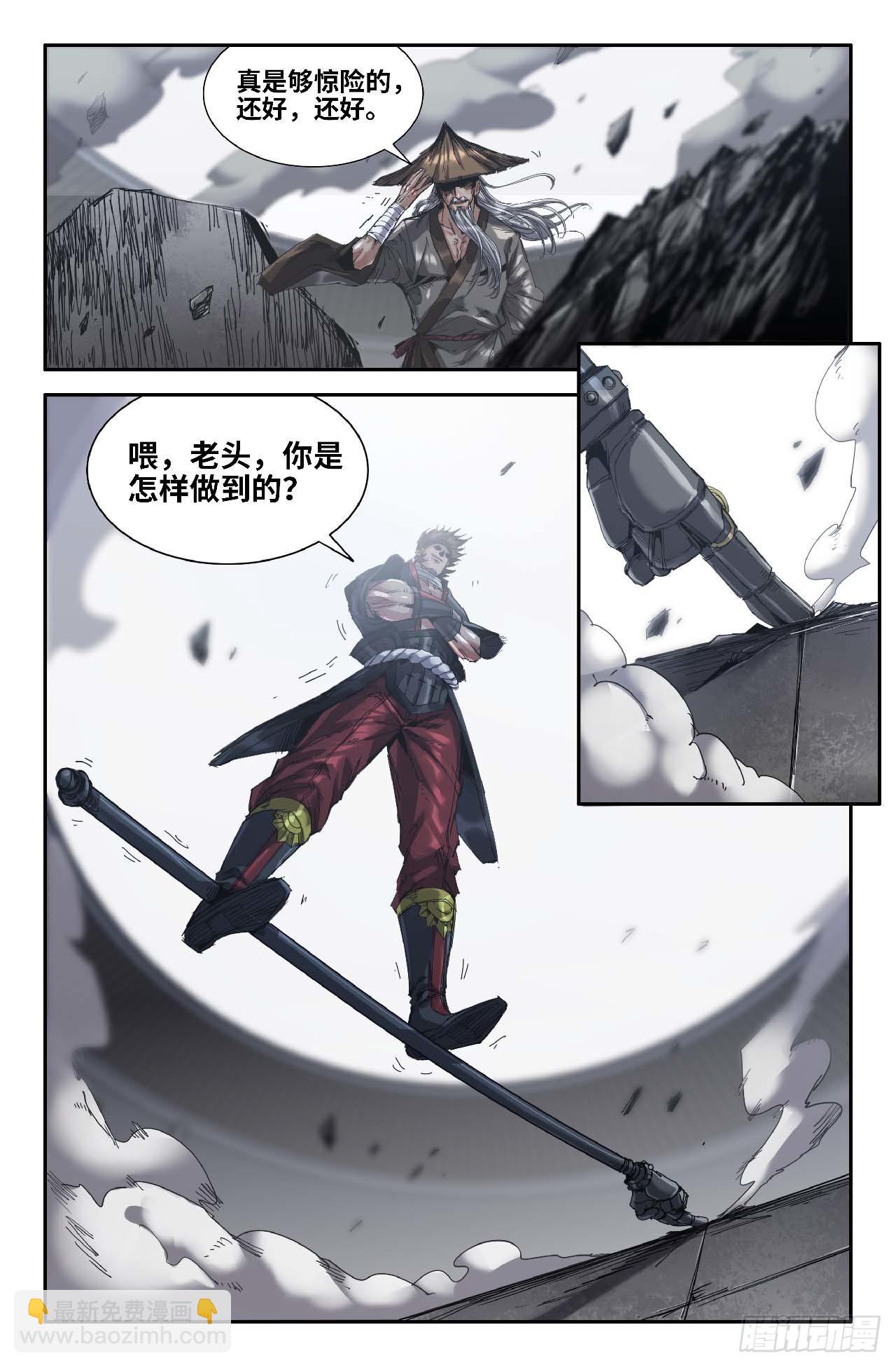 267 差一点-第275话