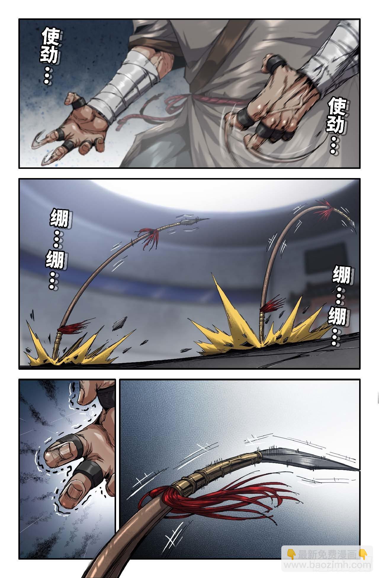 267 差一点-第275话