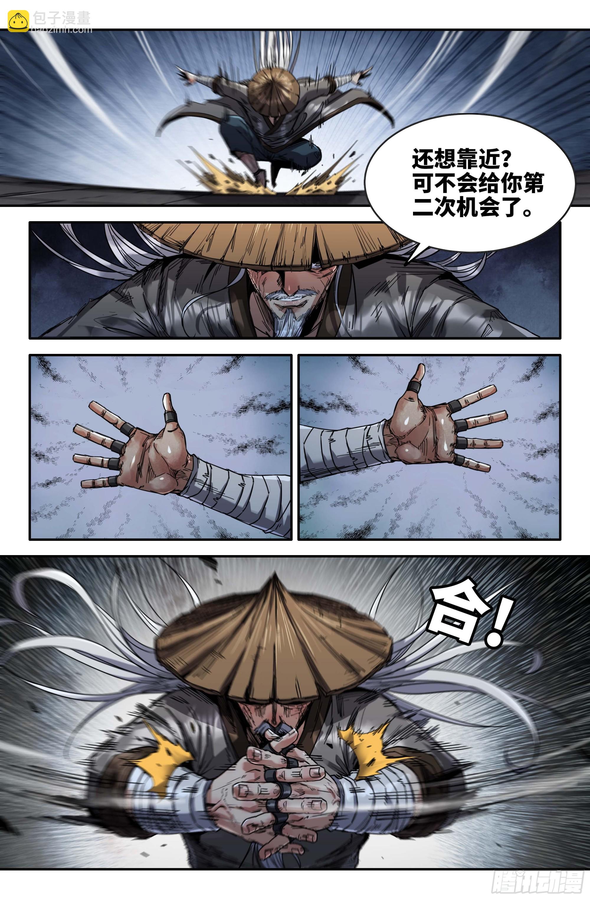 269 势不可挡-第277话