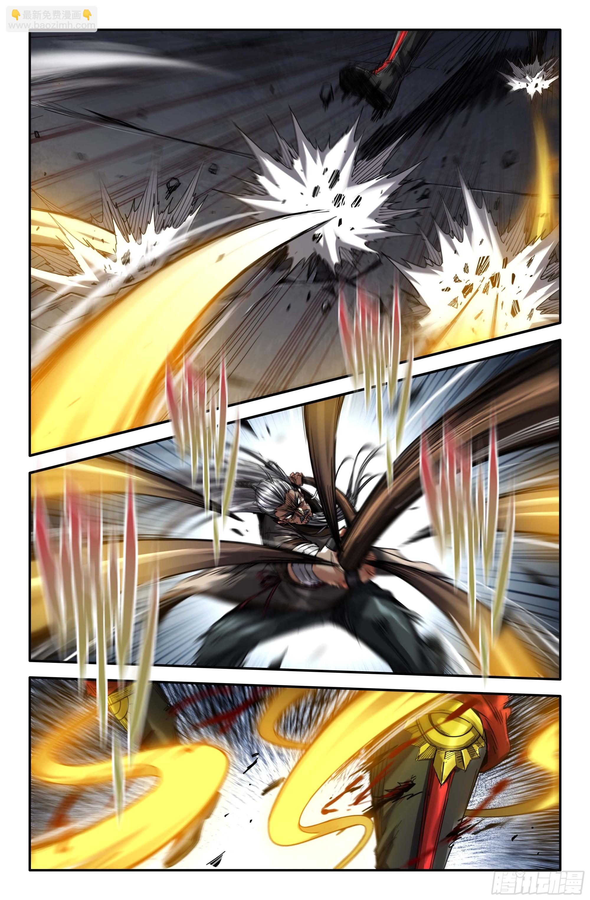 271 何谓强者-第279话