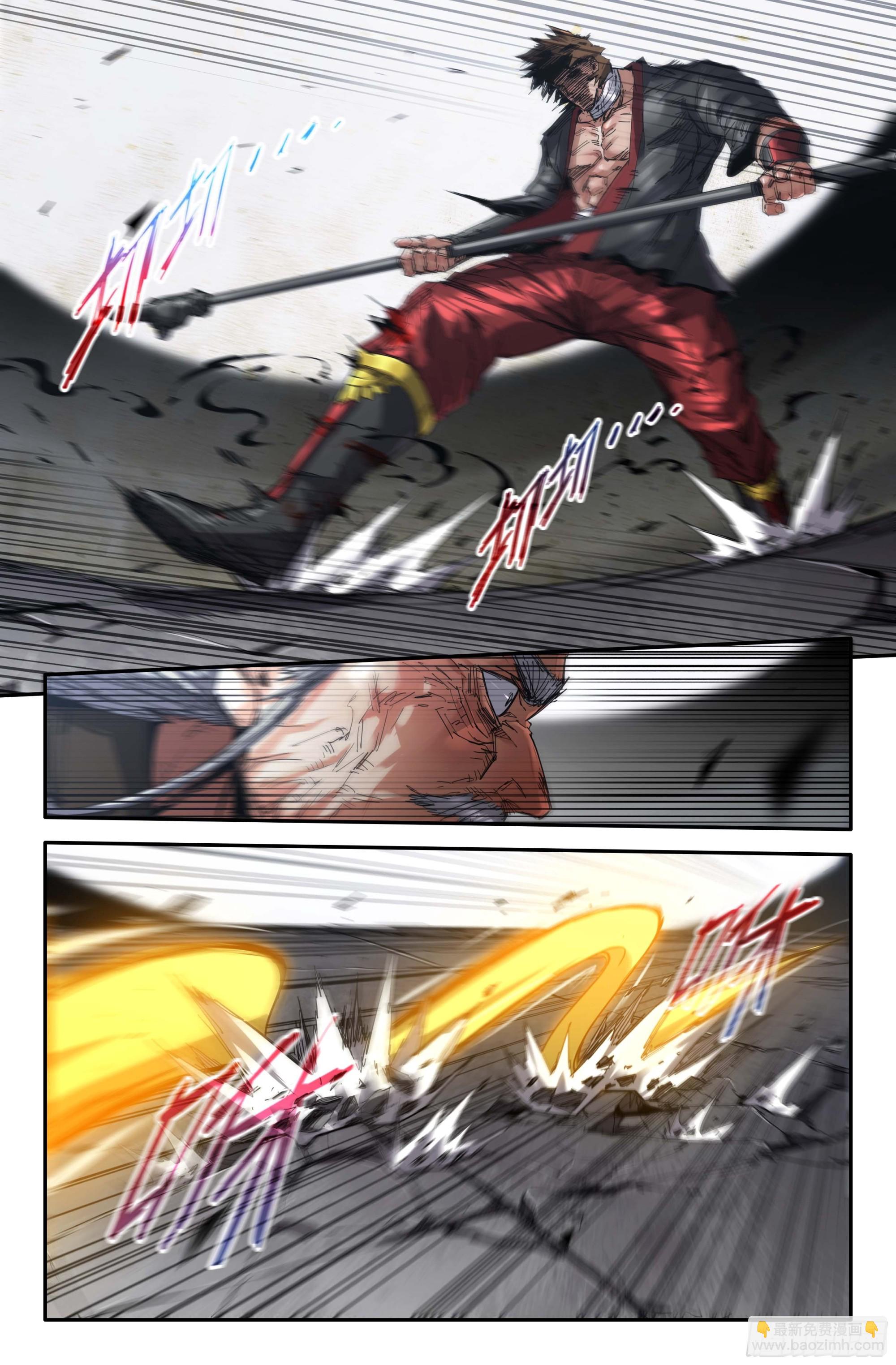271 何谓强者-第279话