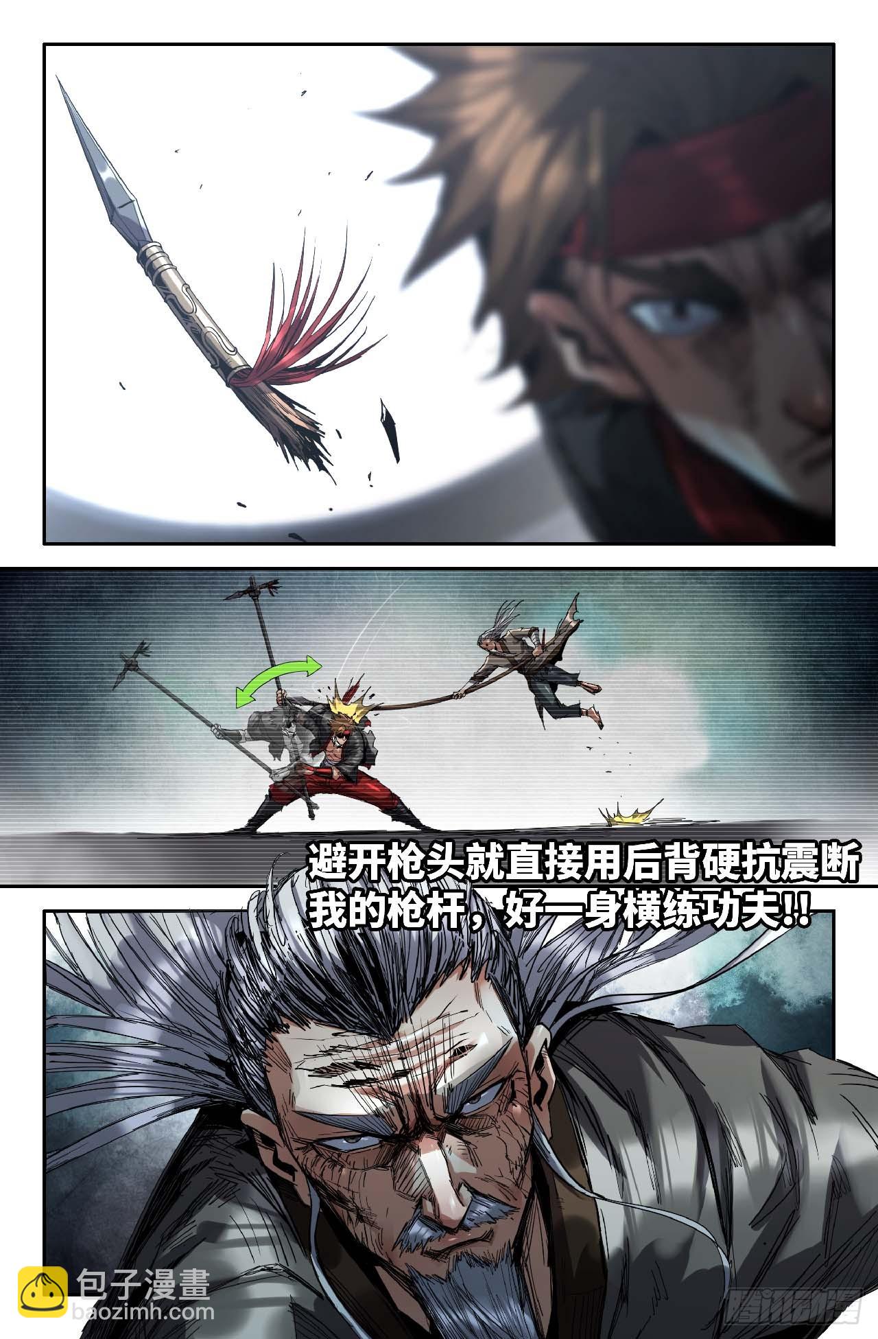273 拖更01-第281话