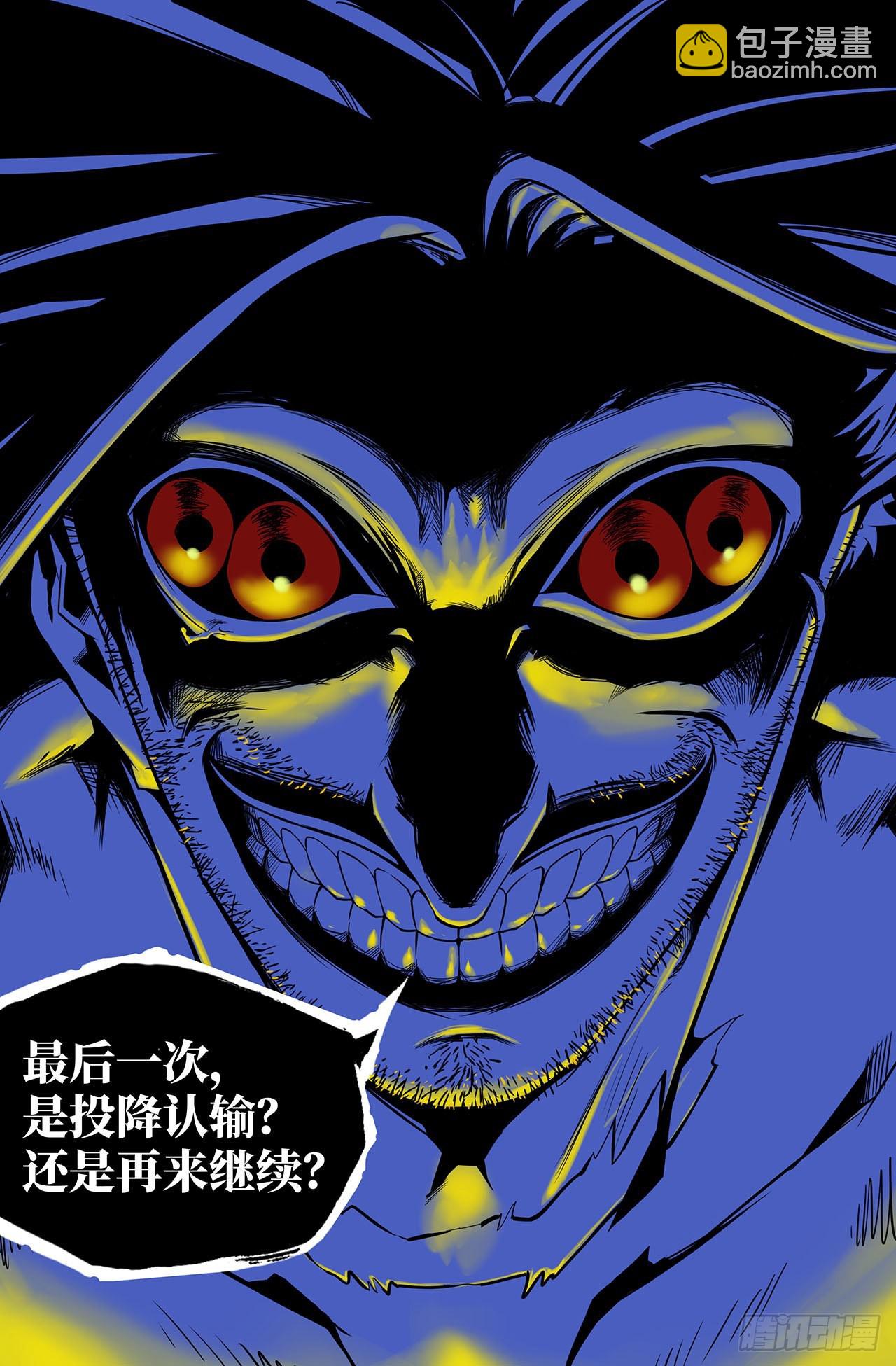 31- 胜负已分-第31话
