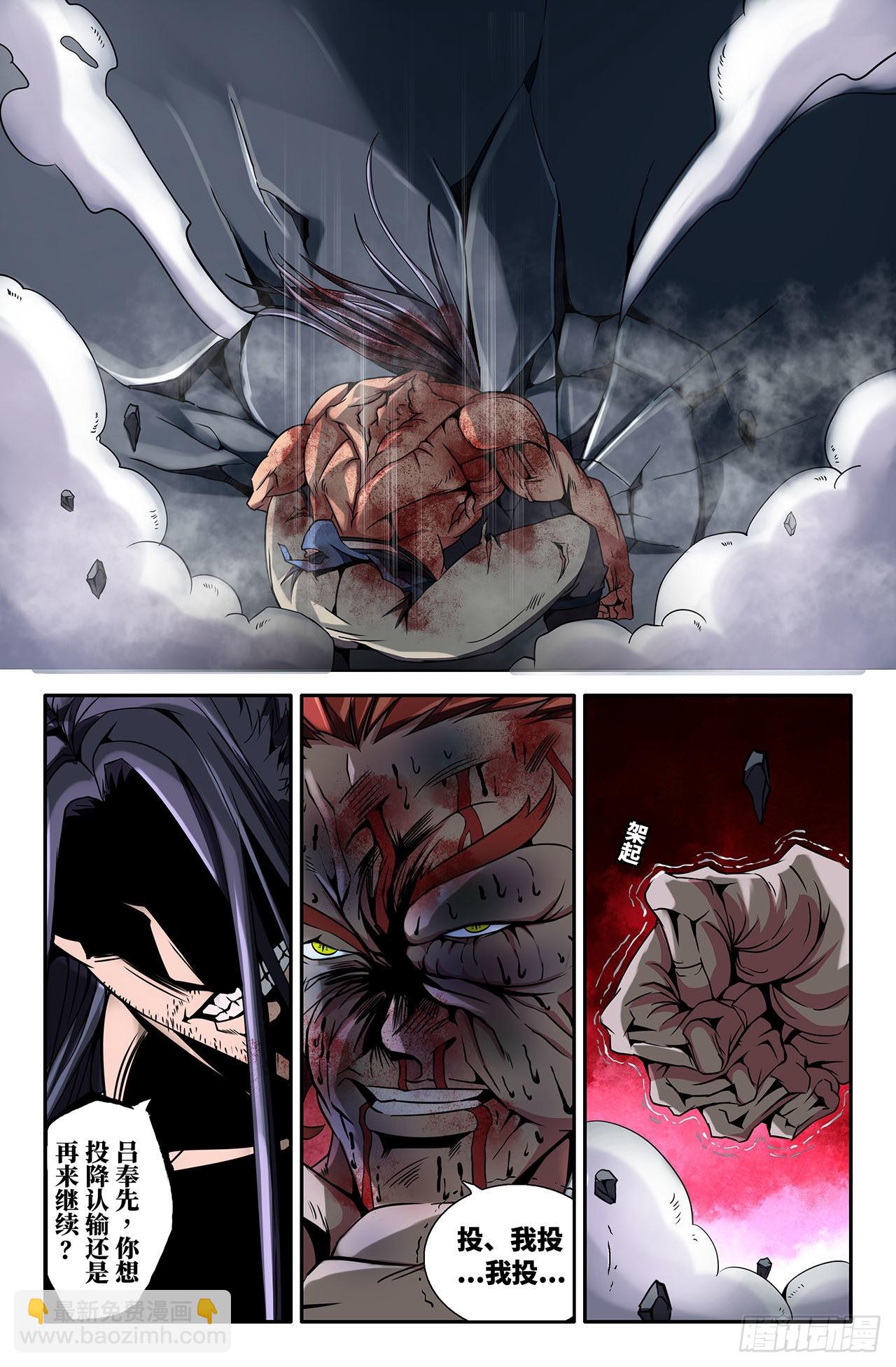 31- 胜负已分-第31话