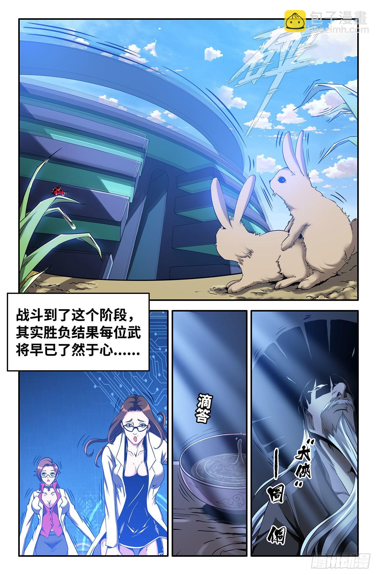 31- 胜负已分-第31话