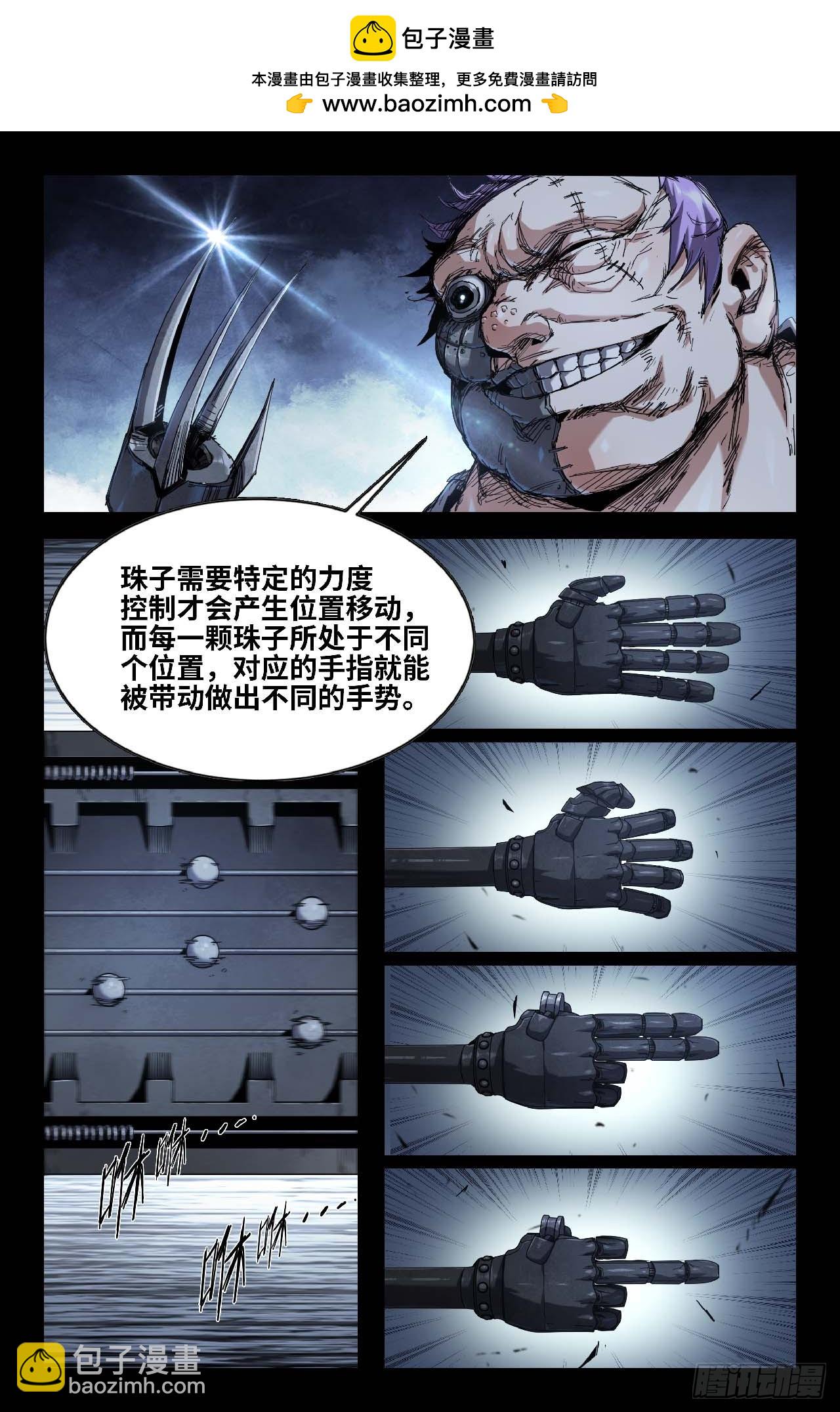 276 复更02-第285话