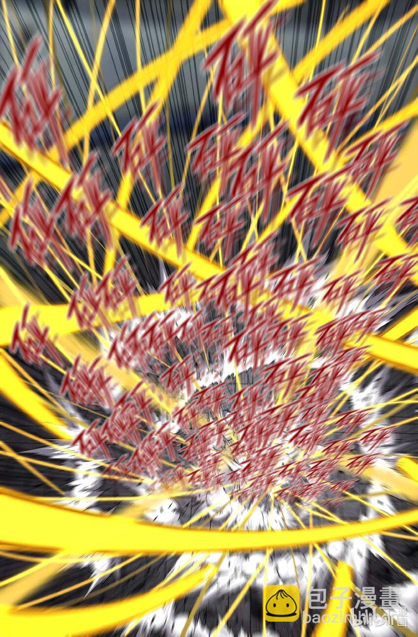 292 天道循环-第301话