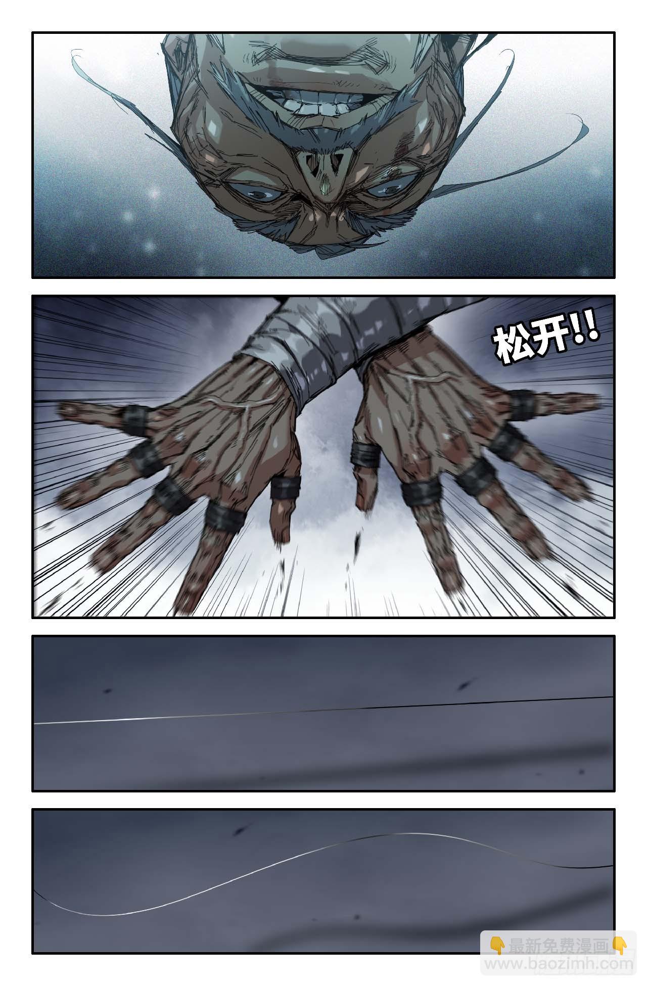 278 复更04-第287话