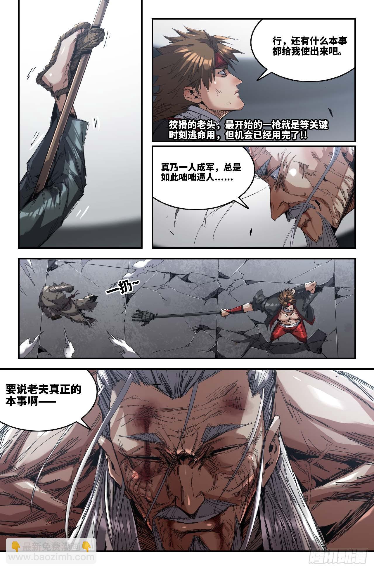 278 复更04-第287话