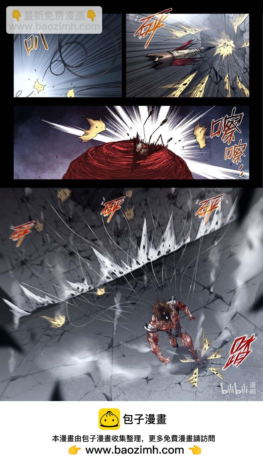 296 视作横练-第305话