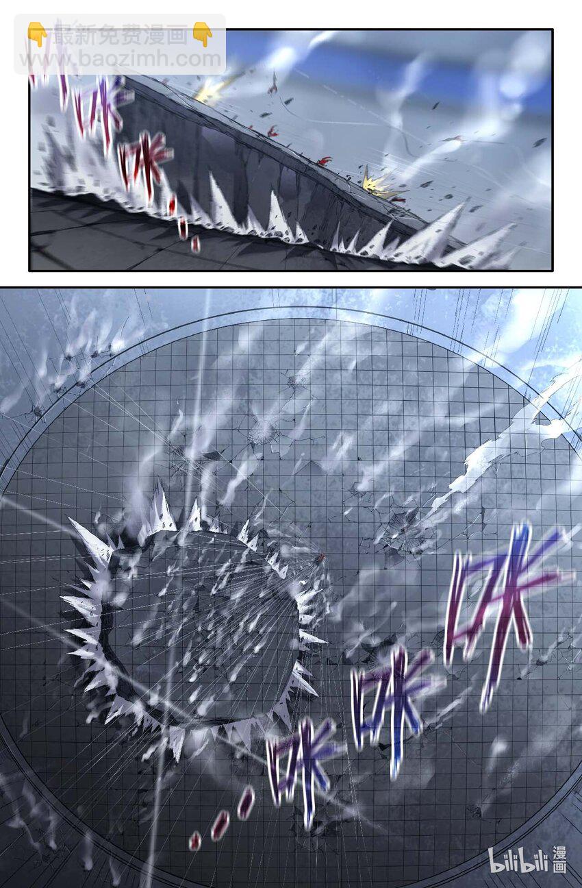 296 视作横练-第305话