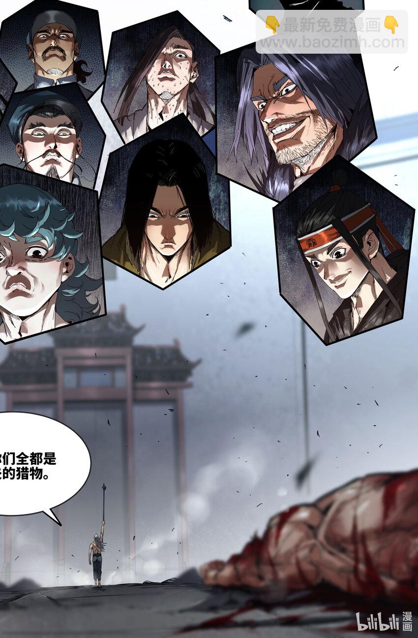 298 第一轮完-第307话