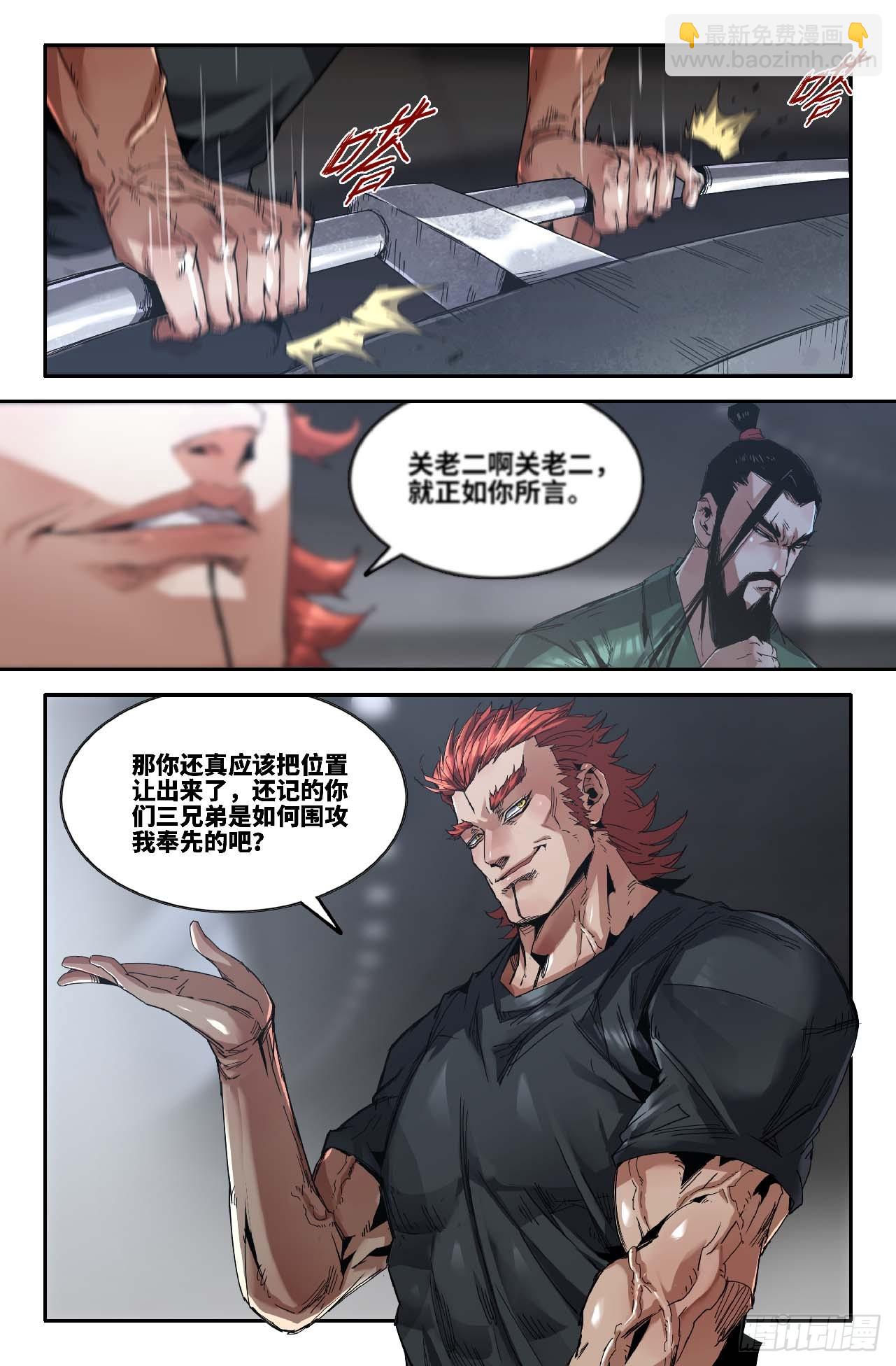 288 视觉范围-第297话