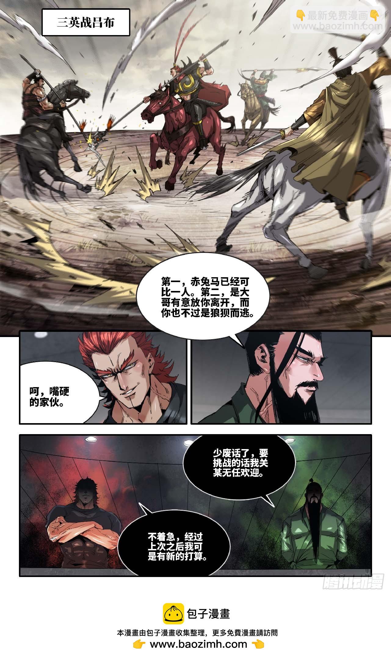 288 视觉范围-第297话