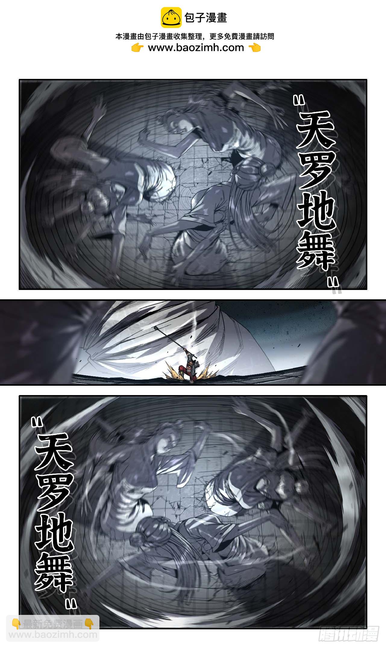 288 视觉范围-第297话