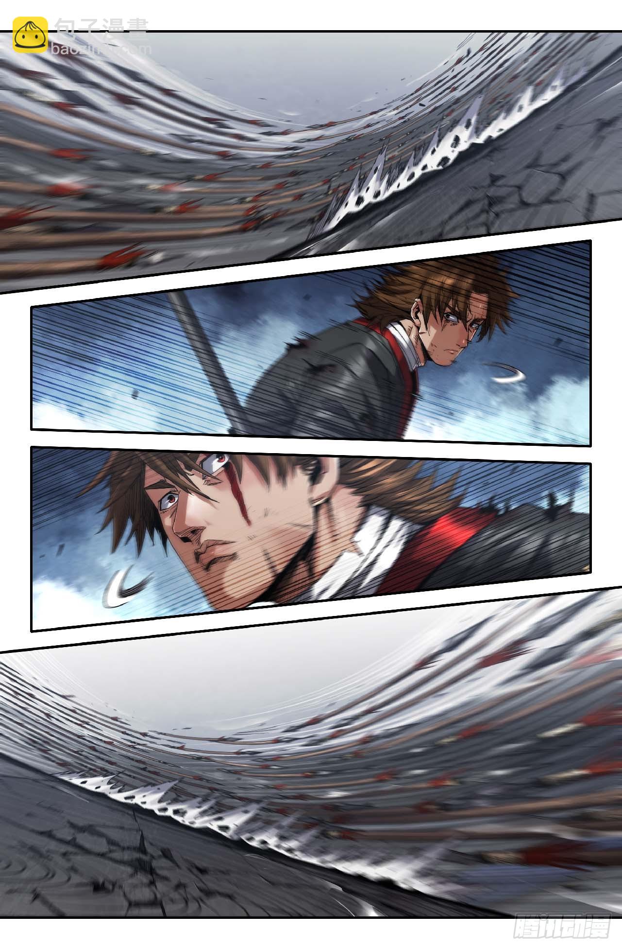 288 视觉范围-第297话