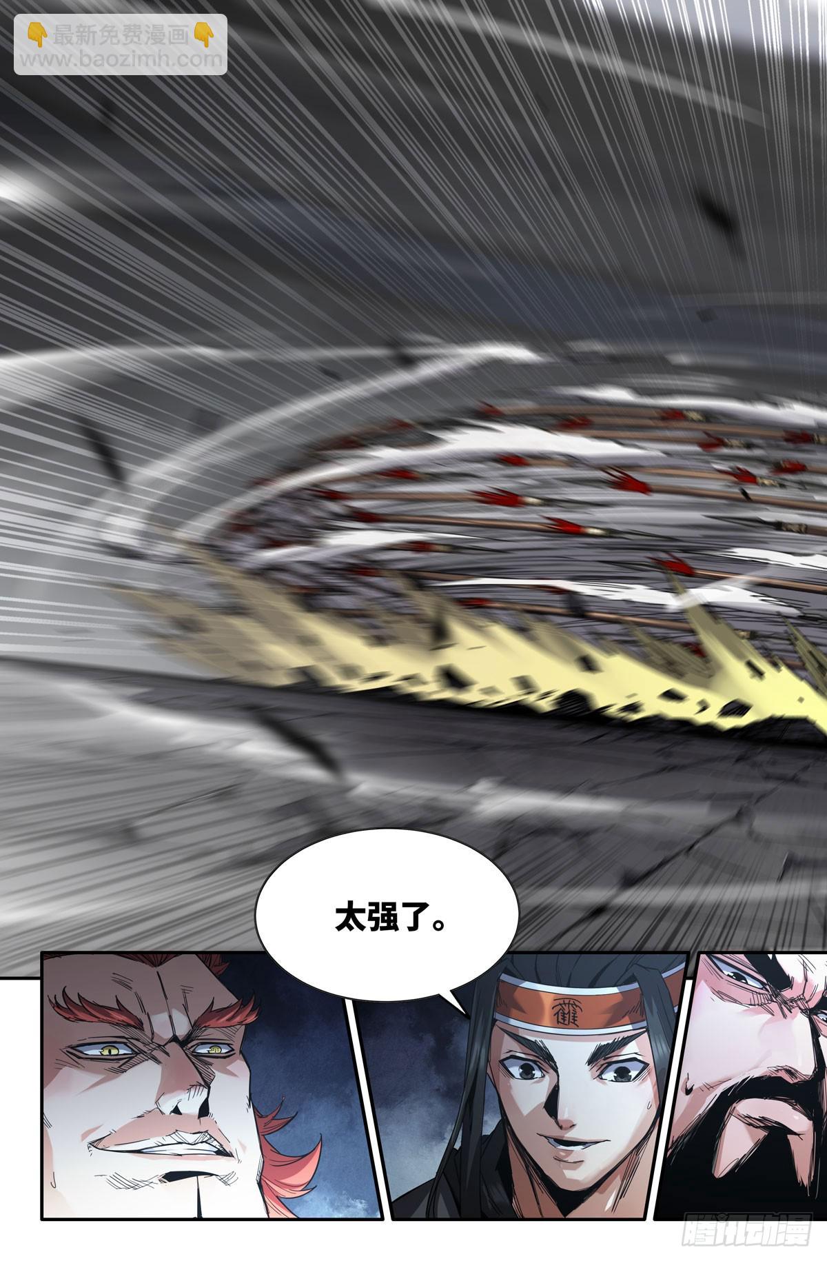 288 视觉范围-第297话