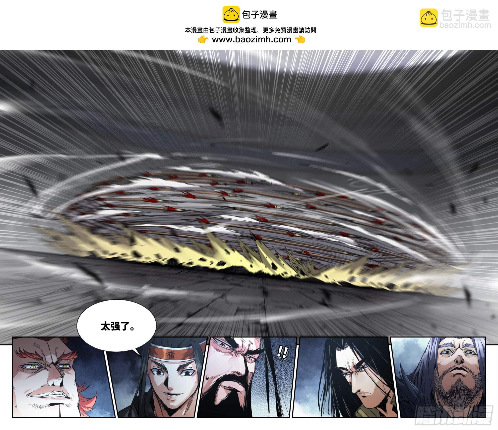 288 视觉范围-第297话