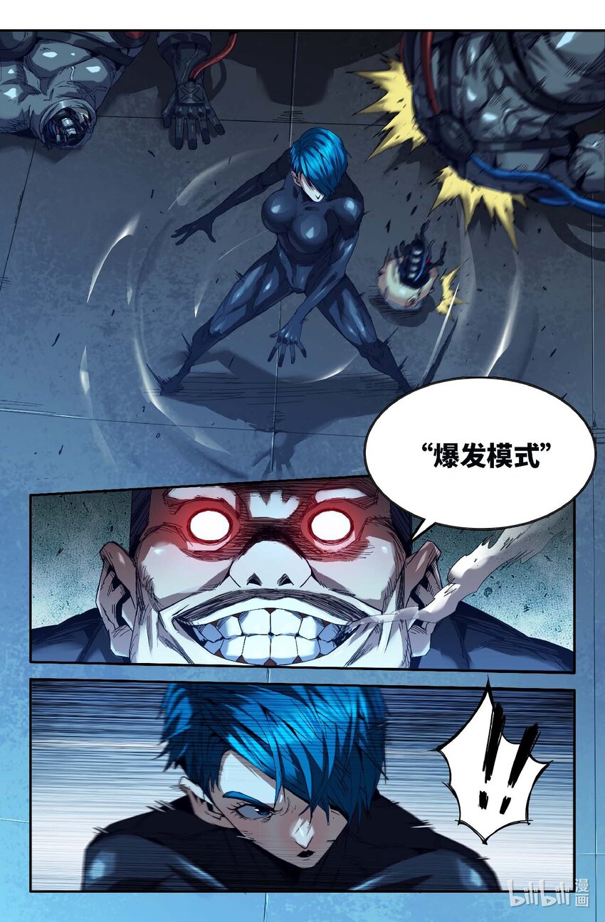 300 第一轮&middot;完-第309话