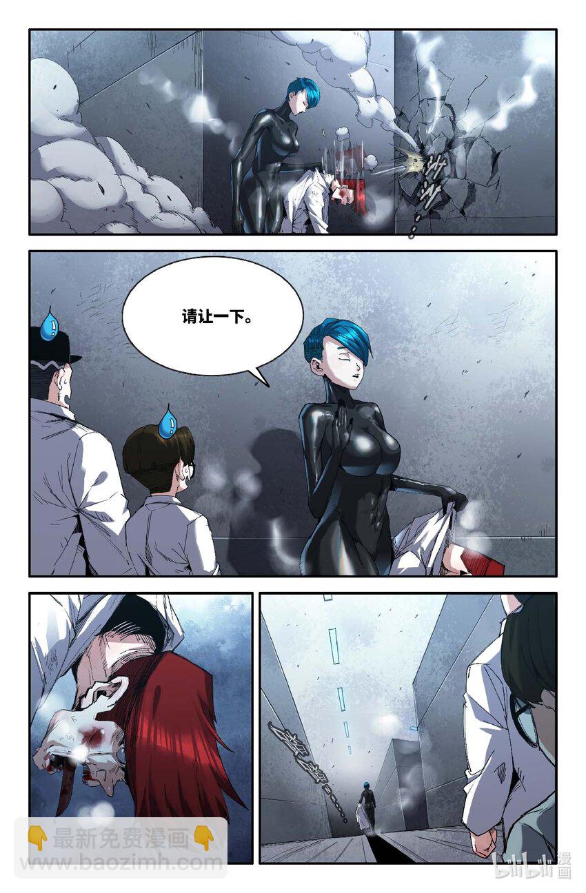 300 第一轮&middot;完-第309话