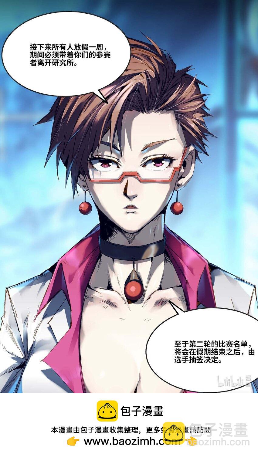 300 第一轮&middot;完-第309话