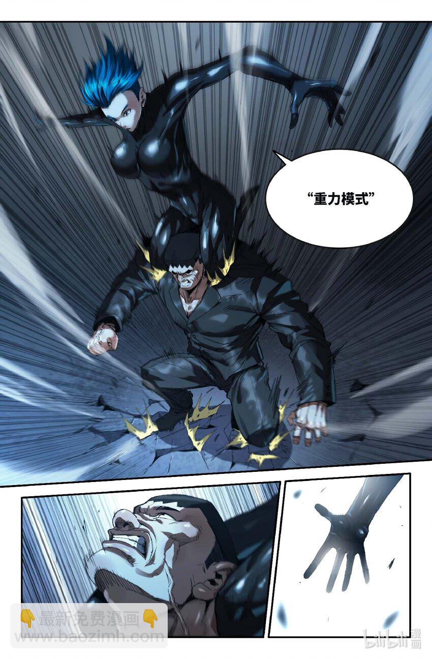 300 第一轮&middot;完-第309话