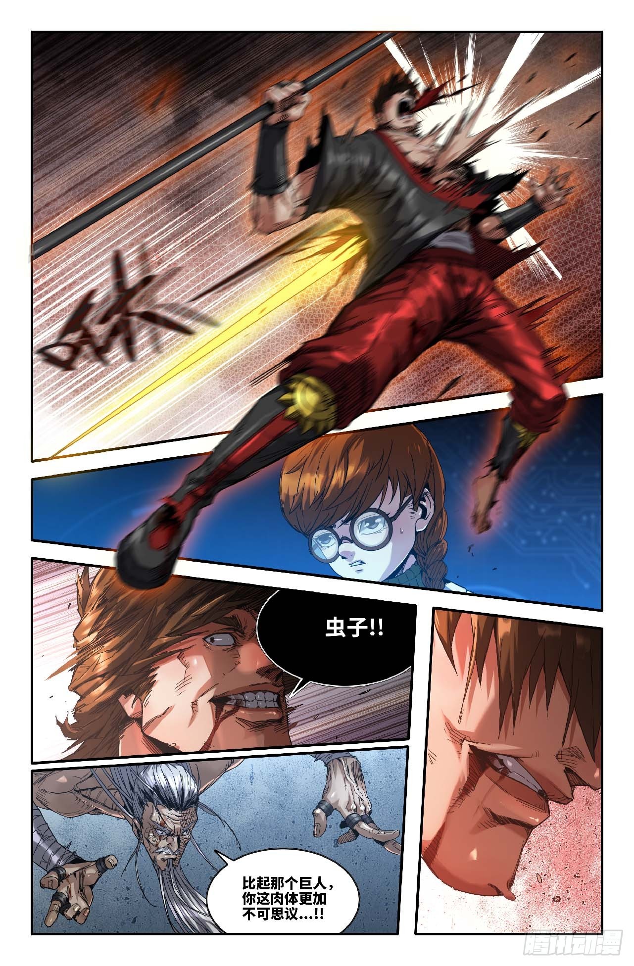 290 随便来-第299话