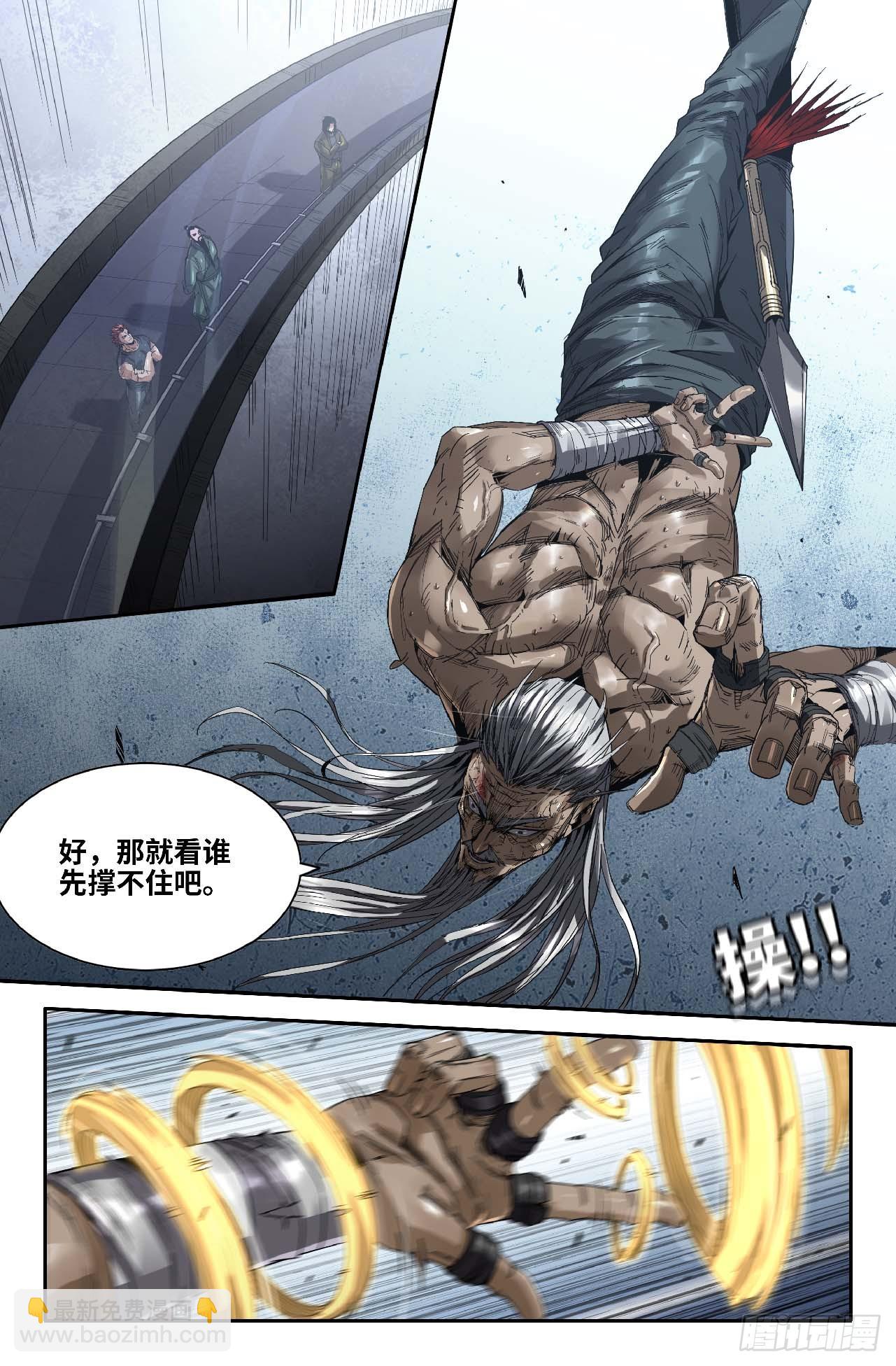 290 随便来-第299话