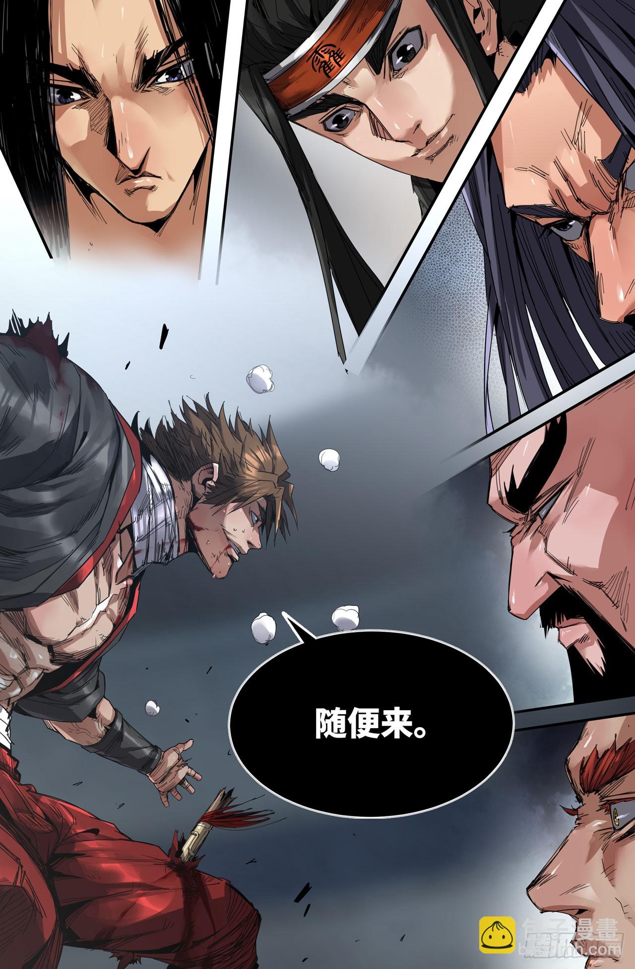 290 随便来-第299话