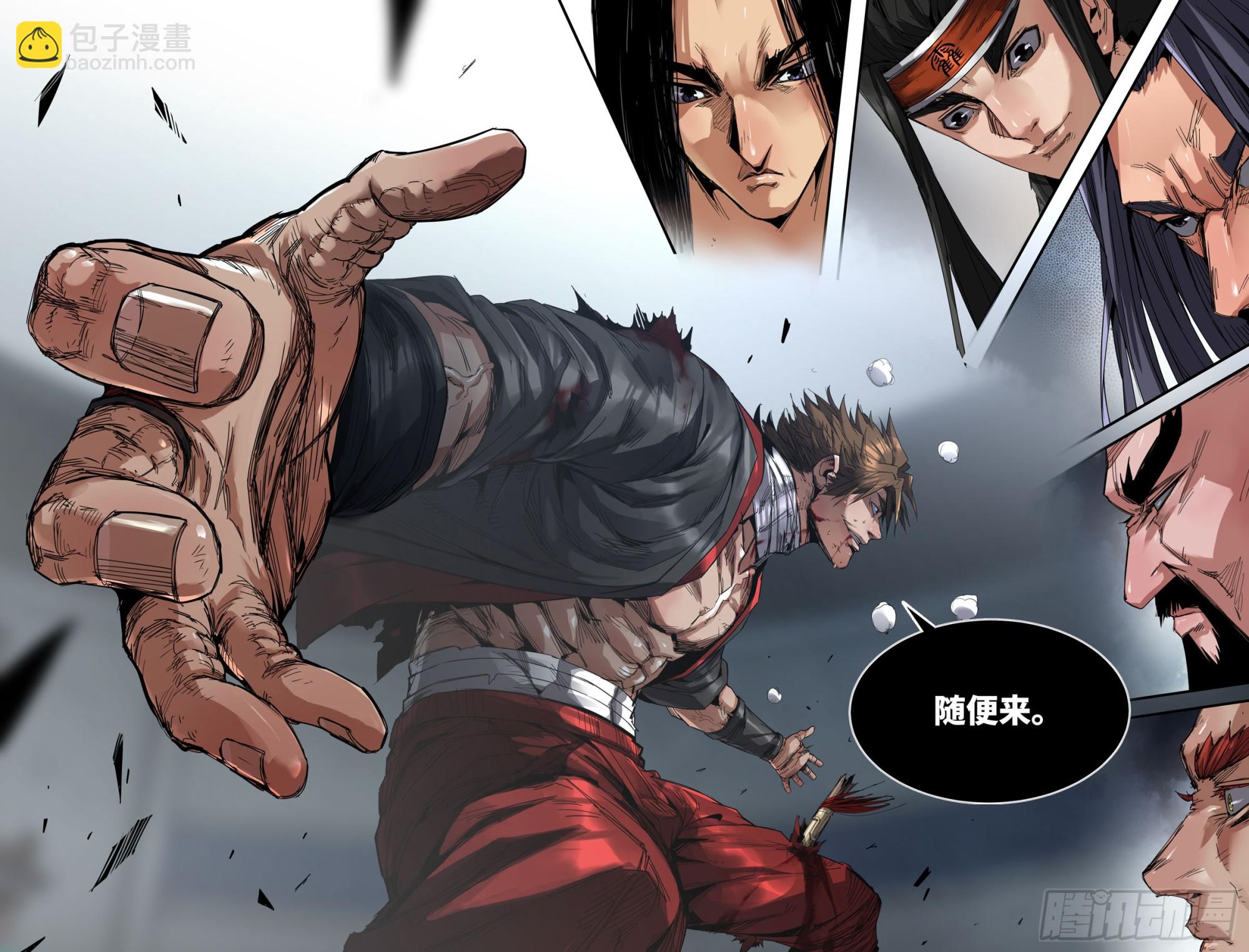 290 随便来-第299话
