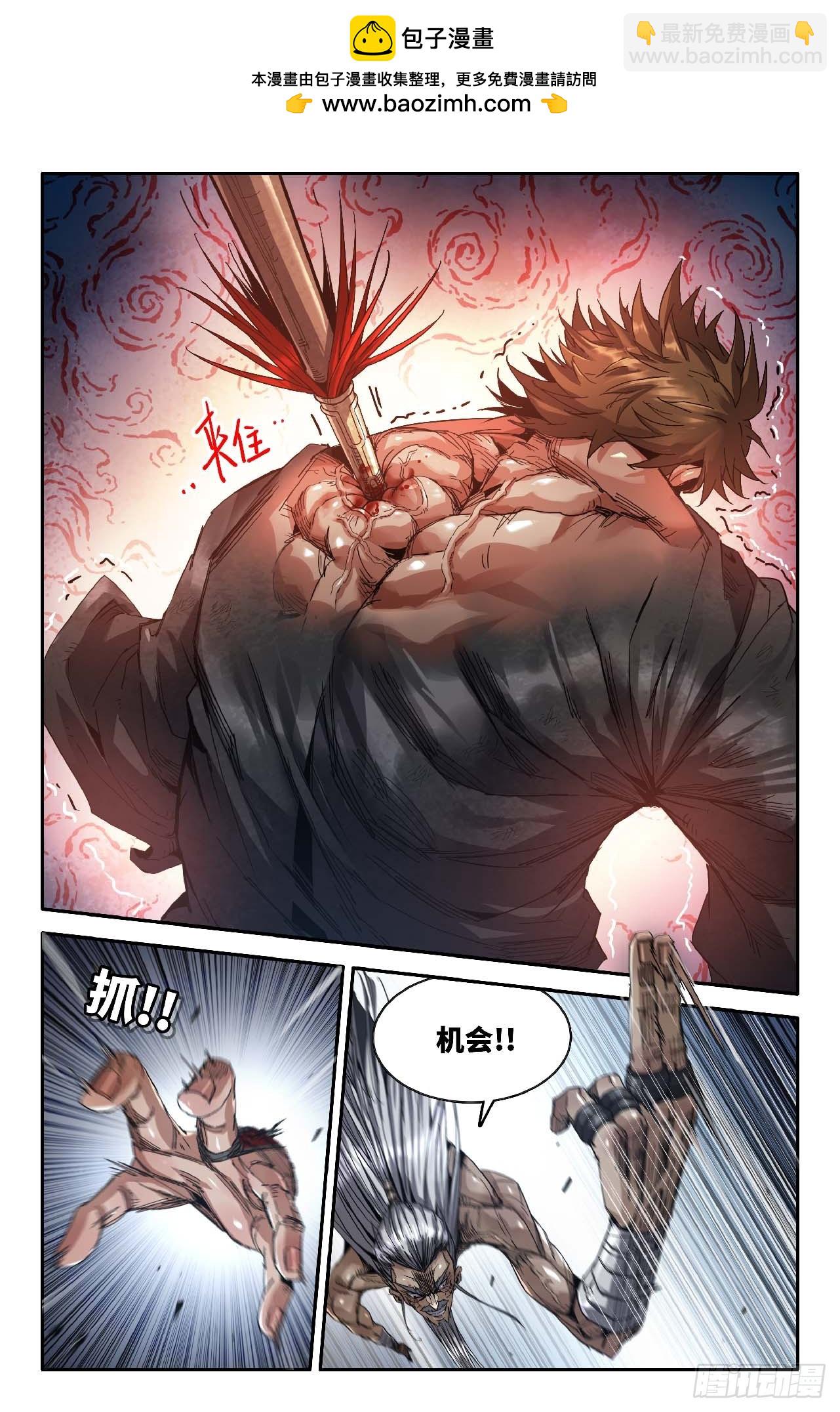290 随便来-第299话