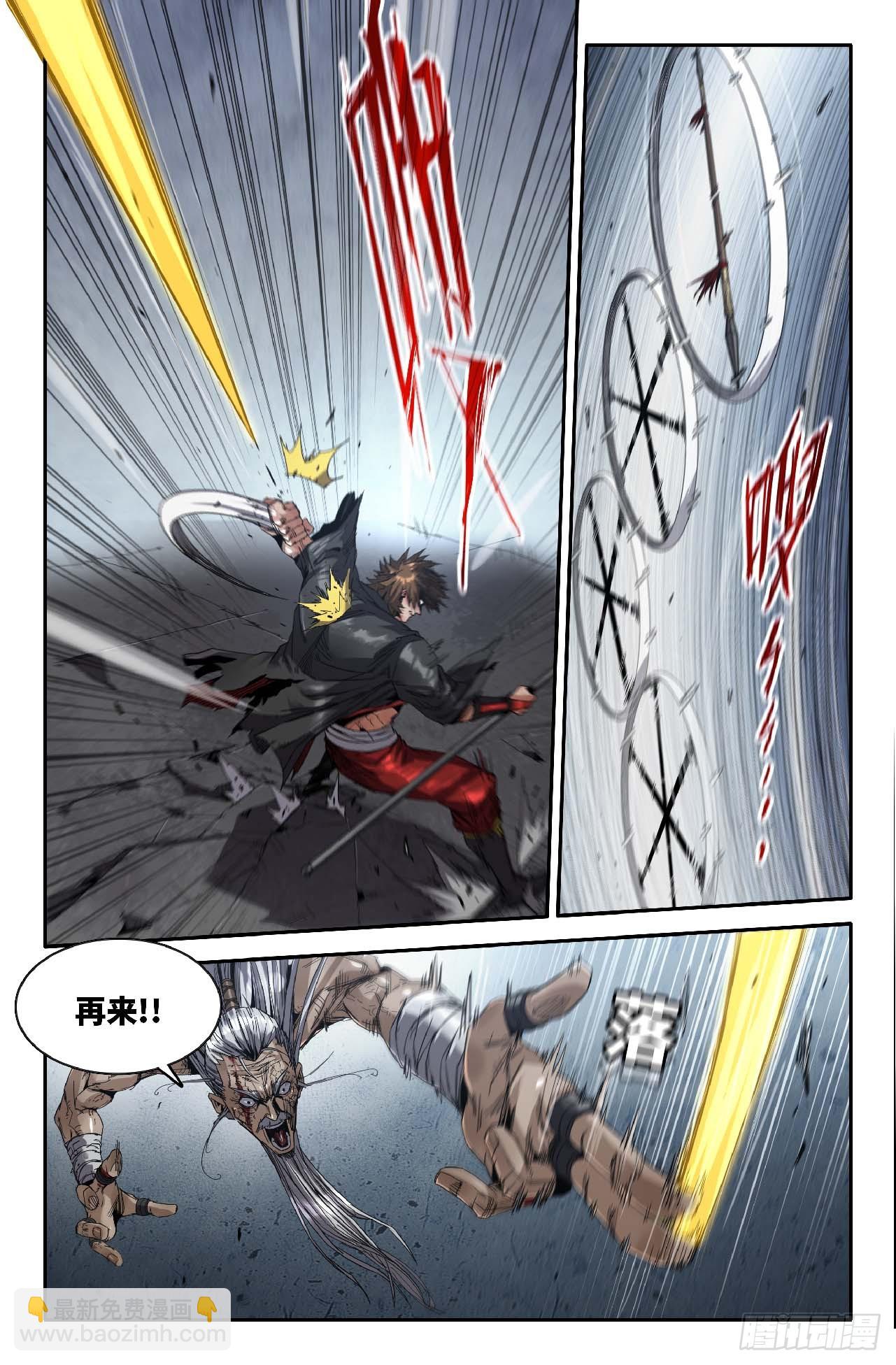 290 随便来-第299话