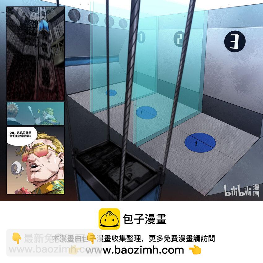 302 世界赛番外2-第311话