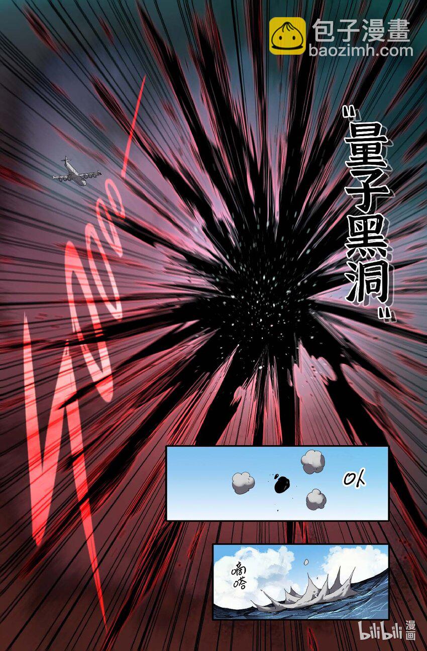 302 世界赛番外2-第311话