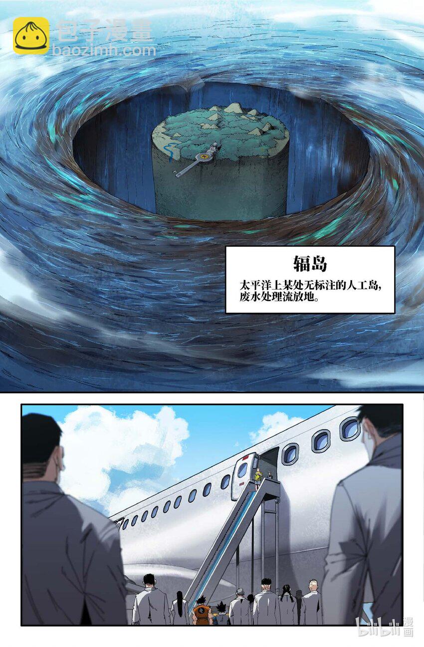 302 世界赛番外2-第311话