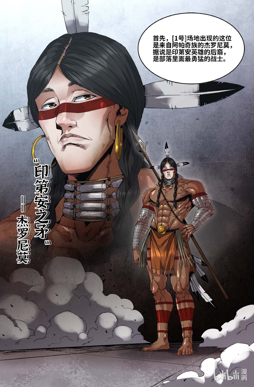 304 美国选手-第313话