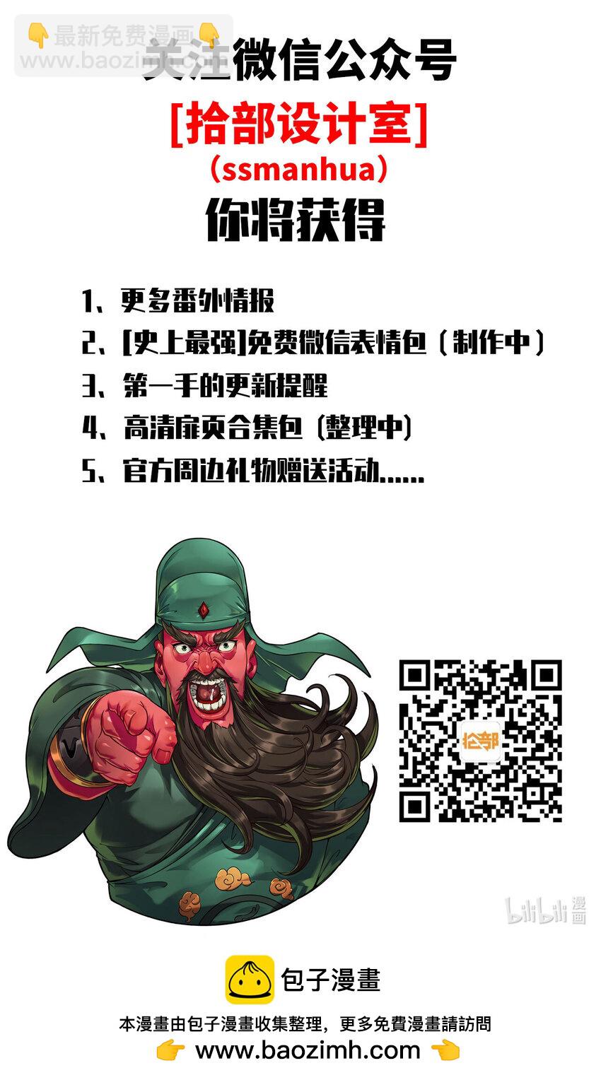 304 美国选手-第313话