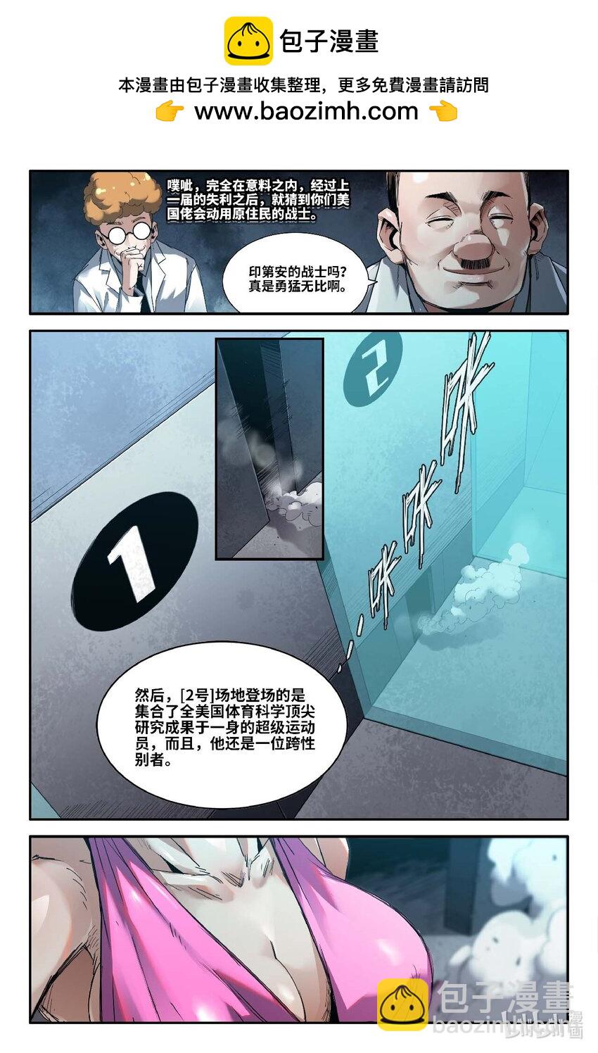 304 美国选手-第313话