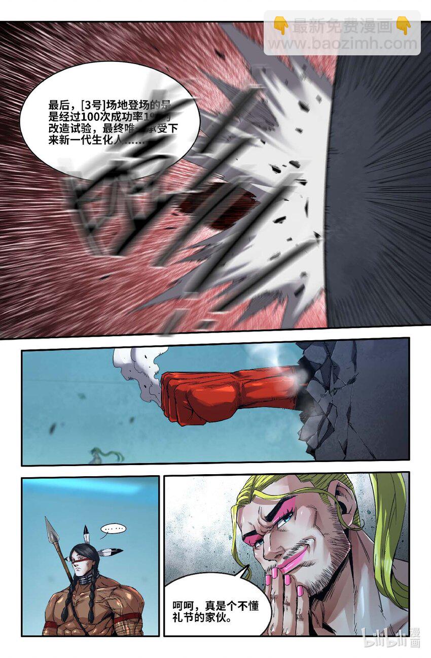 304 美国选手-第313话