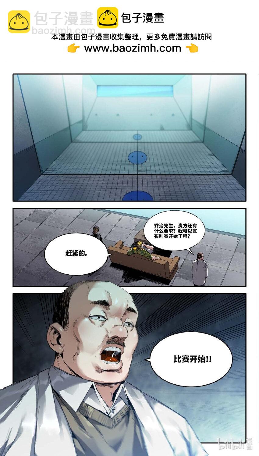 304 美国选手-第313话